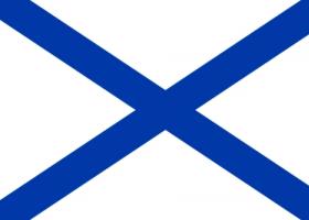 День святого Эндрю – покровителя Шотландии: история и традиции праздника