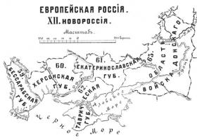 Этнографический обзор - Россия второй половины XIX века (11)