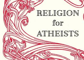 «библиотека атеистической литературы 